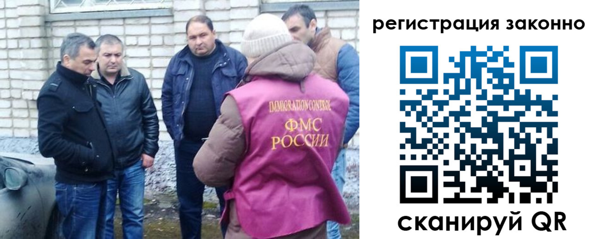 регистрация для дет. сада в Исилькуле