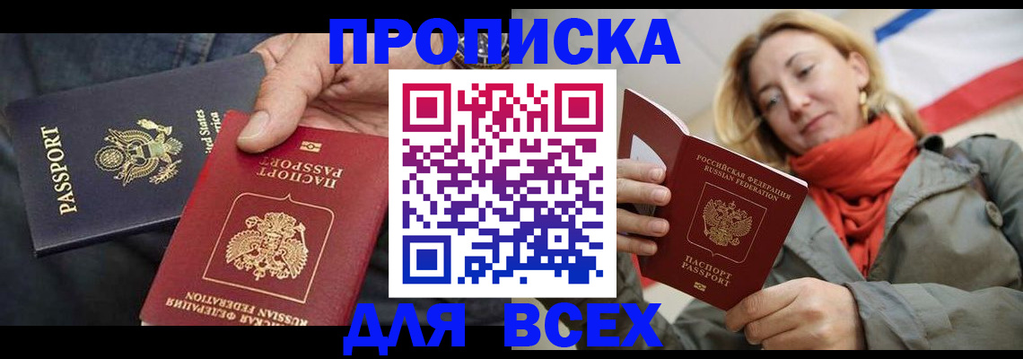 регистрация для дет. сада в Исилькуле