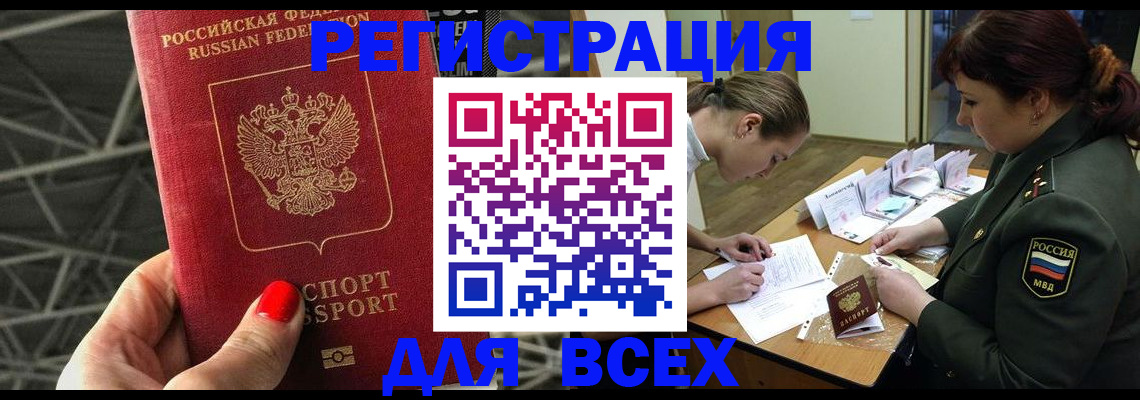 пропишу в квартире в Исилькуле